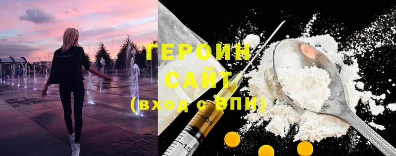 ГЕРОИН гречка  цена   Томск 