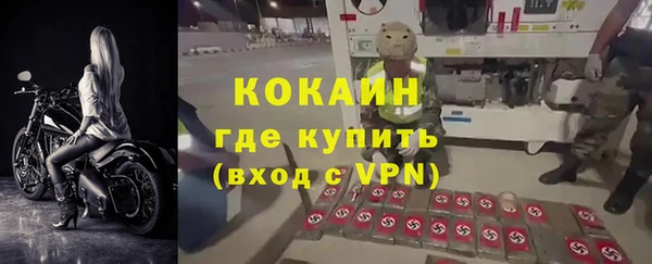 кокаин перу Балабаново